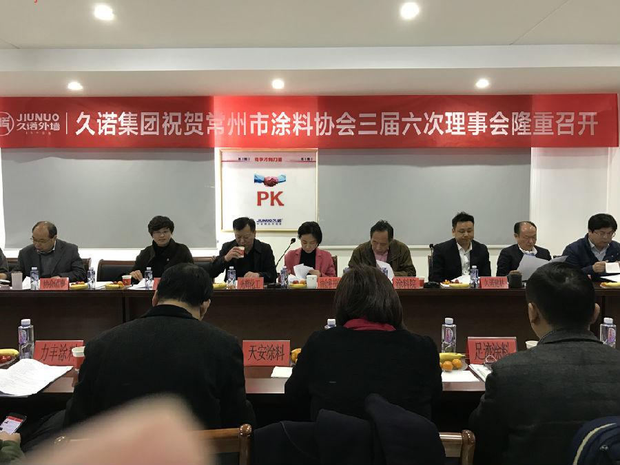常州涂料网