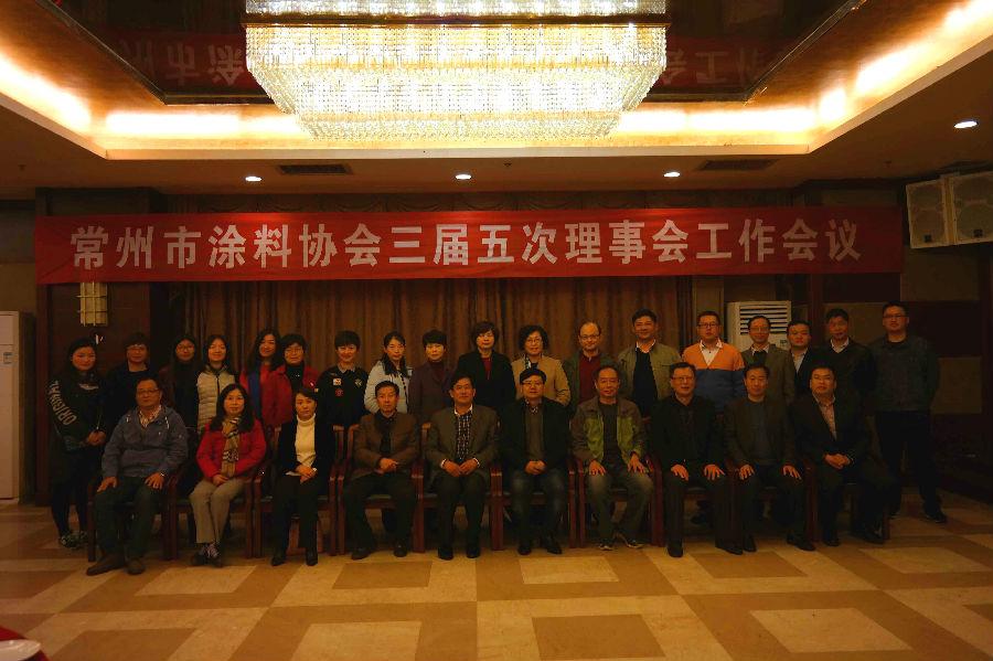 常州涂料网