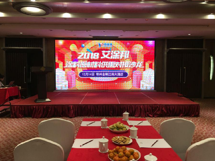 常州涂料网