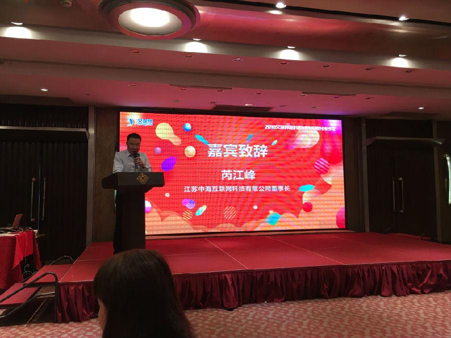 常州涂料网