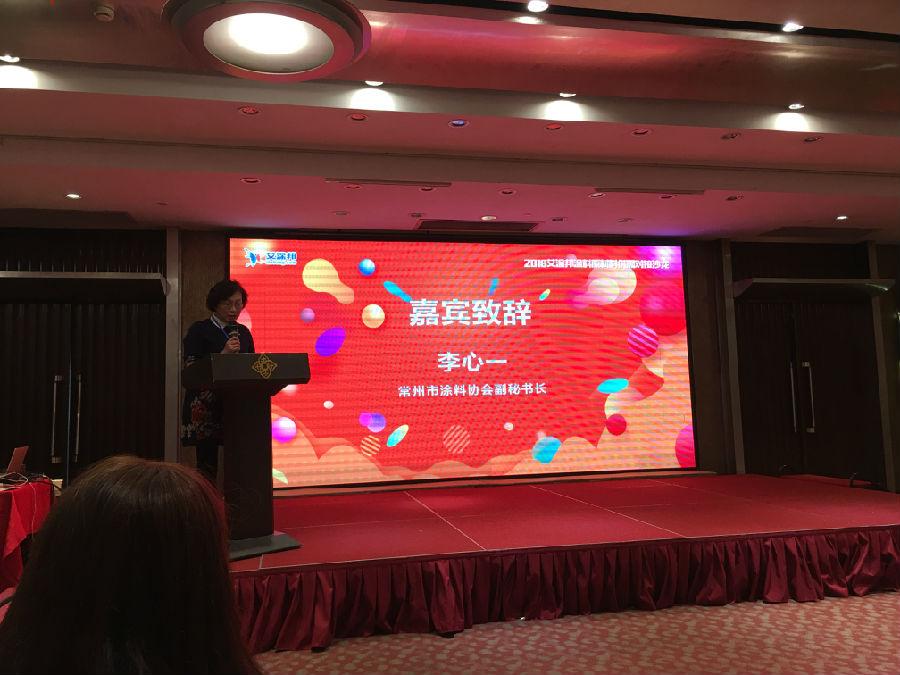 常州涂料网