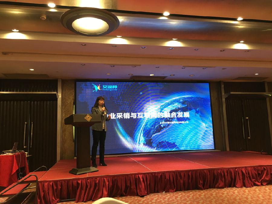 常州涂料网