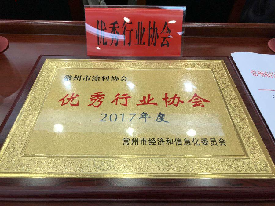 常州涂料网