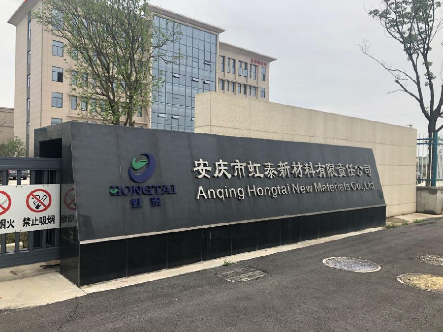 常州涂料网