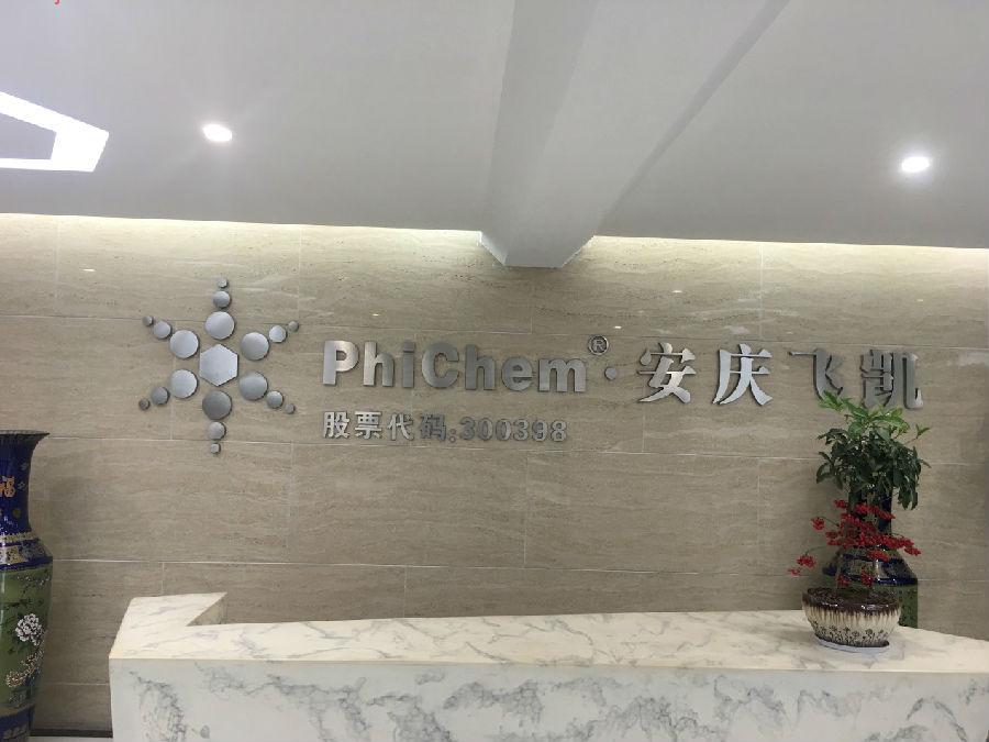 常州涂料网
