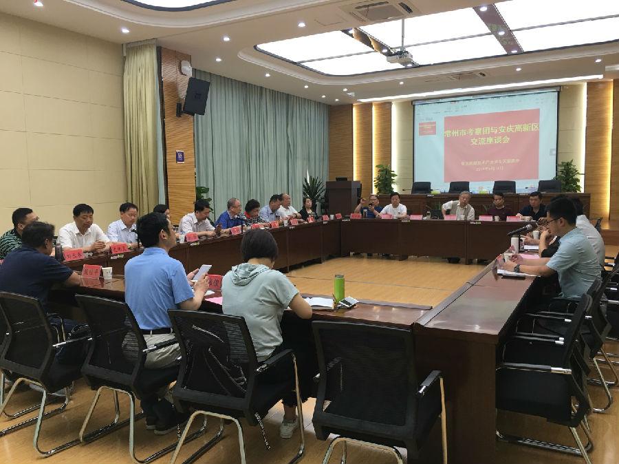 常州涂料网
