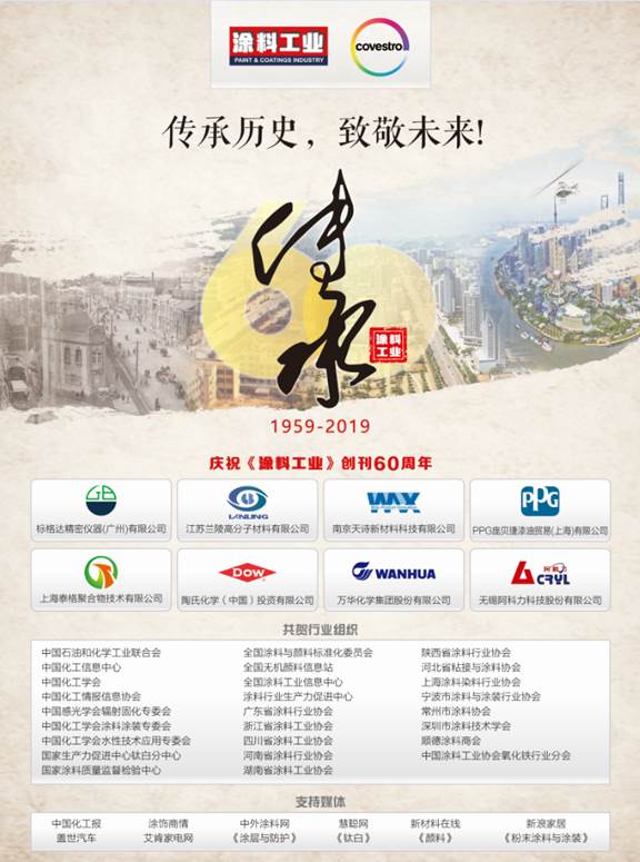 常州涂料网